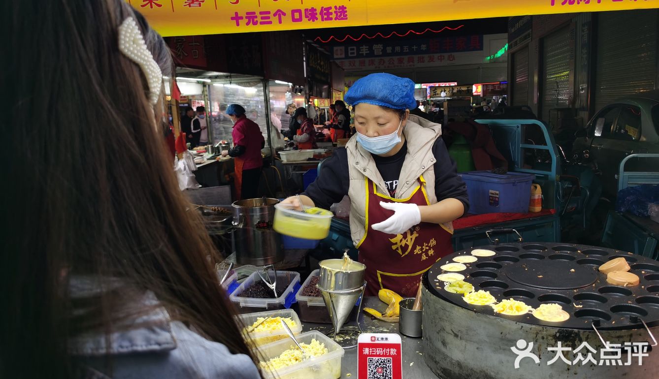 环联夜市打卡