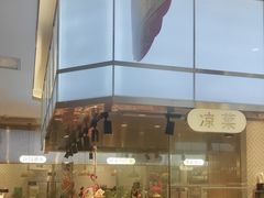 -汉阳廷自助烤肉(同和金铂天地店)