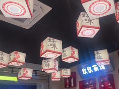 -牛市坎火锅(建设路店)