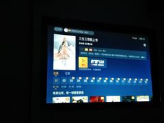-蓉府金足印象(清江西路店)