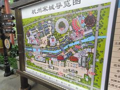 -杭州宋城