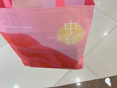 -好利来(梅江永旺店)