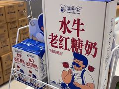 -煲珠公·老红糖珍珠奶茶(金沙洲梦乐城店)