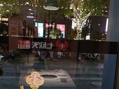 -七欣天香辣蟹火锅(闵行浦江欢乐颂店)