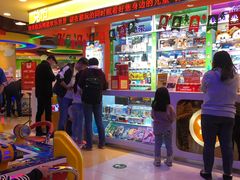 -汤姆熊欢乐世界(光启城店)