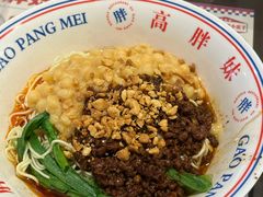 -高胖妹面庄(黄河道店)