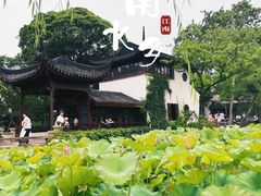 -拙政园