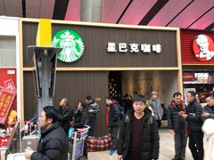 等位区-星巴克(北京南站第三店)