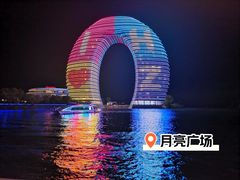 -湖州太湖旅游度假区-月亮广场