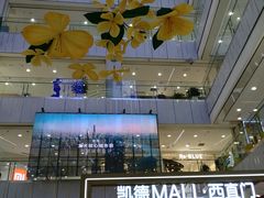 -凯德MALL(西直门店)