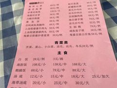 -钱大妈海鲜饭店(旅游大道店)