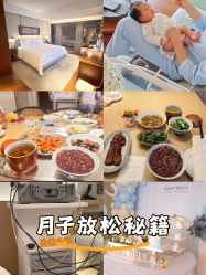 -圣贝拉母婴护理中心(广州瑰丽店)