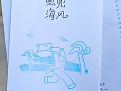 -喜茶(珠海华发商都店)