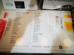 -树夏(建设路店)