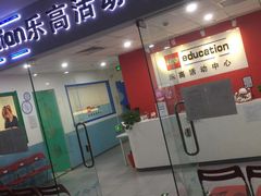 -乐博乐博少儿编程·乐高机器人编程·信息学竞赛(天虹校区)