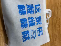 -易改衣·明星裁缝(金桥国际广场店)