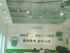 -蛙两只美蛙鱼头火锅(恒茂店)