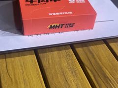 -马海涛牛肉串(领汇广场店)