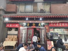 -天发芽·何记葫芦头泡馍·传统小吃(报恩寺街店)