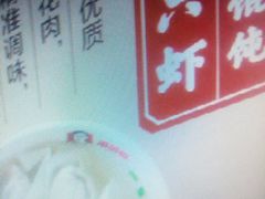 -南城香(欧陆经典万兴苑店)