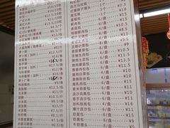 账单-老潮兴粿品(龙北店)