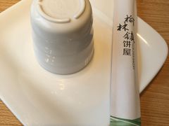 -榆林镇饼屋(福和御园店)