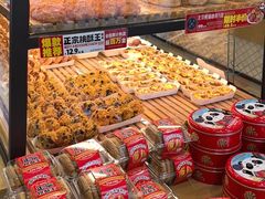 -味多美蛋糕(灯市口店)