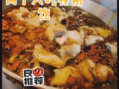 水煮鱼-潇湘码头(常营店)