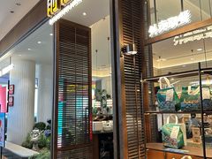-前海沿·海鲜水饺青岛菜(乐客城店)
