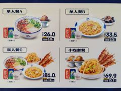 -本穆青海牛肉拉面(国际会议中心店)