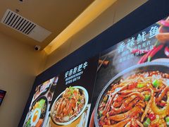 -食米家拌饭(梅溪新天地店)