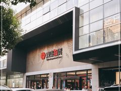 -杭州西湖银泰百货