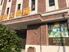 -奔跑吧乐园