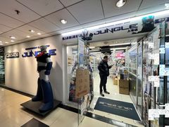 -jungle密林(百米香榭商业街店)