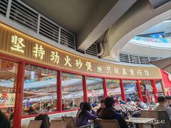 -华记煲仔华·煲仔饭(三元里万科里店)