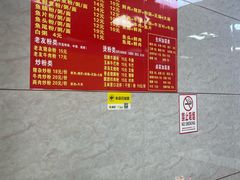 -晏家生料王(民主路店)