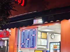 -舒记粉店(七星路店)