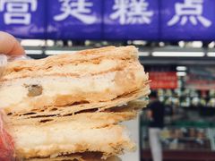 拿破仑-宫廷糕点铺