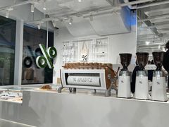 -% Arabica阿拉比卡咖啡(前滩太古里店)