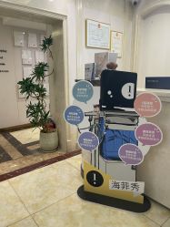 -伊美康医疗美容·抗衰中心