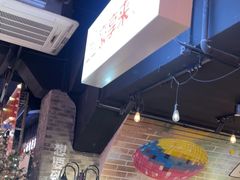 -豪享来(我格广场店)