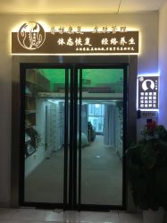 -肌理言健康美肌驻颜所