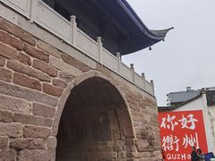 -衢州古城文化旅游区钟楼