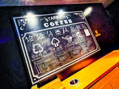 -星巴克(美丽华花园店)