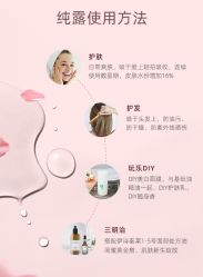 -东方美美容SPA会所