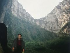 -小寨天坑