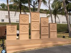 -欢乐海岸椰林沙滩-2025湾区超级灯会
