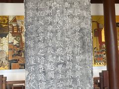 -钱王祠