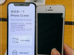-Apple零售店(深圳益田假日广场店)