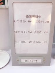 -DK·眉型设计brow修眉染眉化妆